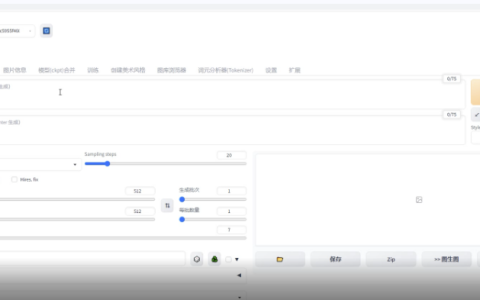 Stable Diffusion运行环境部署的硬件要求（运行stable diffusion配置）
