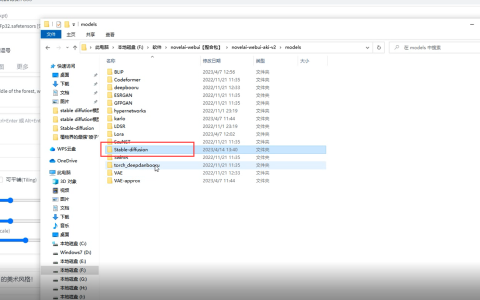 Stable diffusion如何画出真人