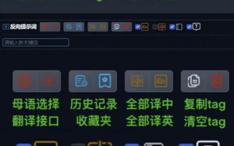 Stable Diffusion插件推荐sd-webui-prompt-all-in-one：让你的AI绘画支持中文提示词