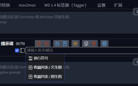 Stable Diffusion提示词prompt怎么写（含：prompt语法）