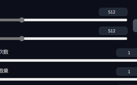 stable diffusion常用参数说明：生成批次、每批数量和尺寸应该如何设置