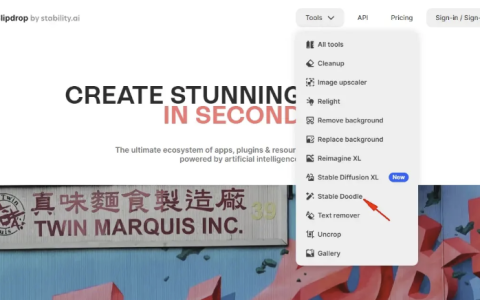 clipdrop是什么？（含：功能介绍和使用教程）