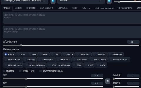 stablediffusion安装包多大？安装在哪个盘合适？