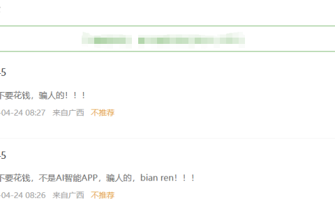 Stable Diffusion手机版2023免费下载安装安卓apk（含：手机端功能介绍）