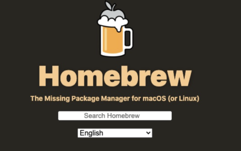 Homebrew是做什么的？（含：MAC怎么安装homebrew）