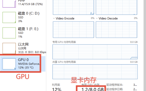 Stable Diffusion之如何查看自己电脑的配置和型号win10