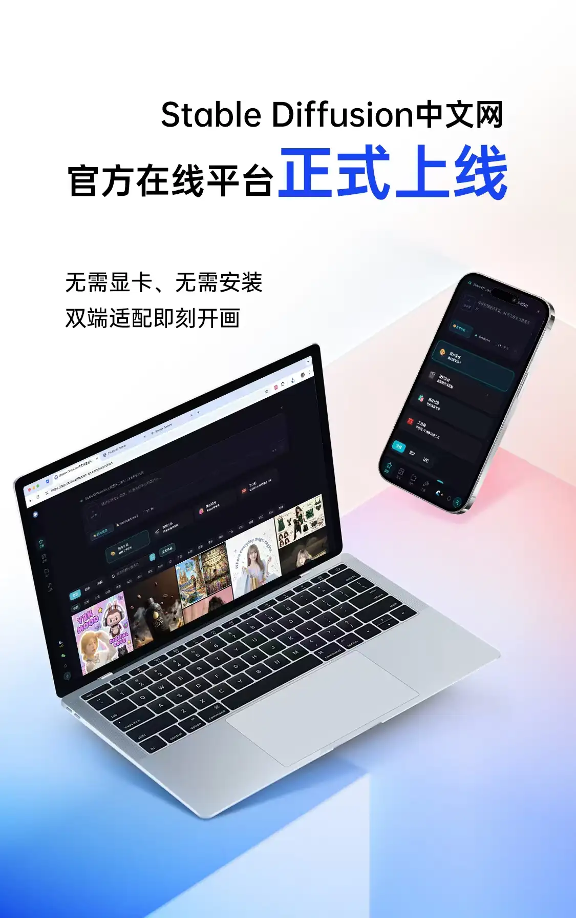 026年最新Stable