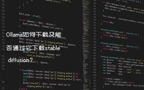 Ollama如何下载及能否通过它下载stable diffusion?