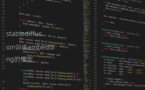stablediffusion训练embedding的模型