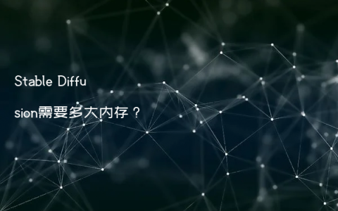 stable diffusion运行时报错Couldn’t launch python, exit code 9009的解决办法 ...